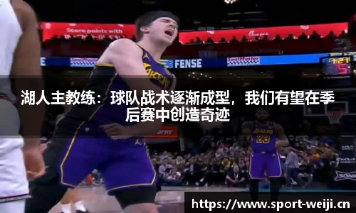 维基体育平台
