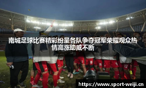 维基体育官方网站