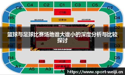 维基体育官方网站