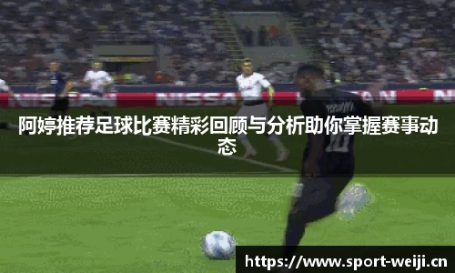 维基体育