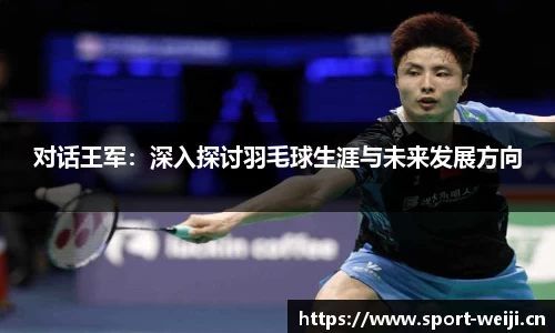 维基体育官方网站