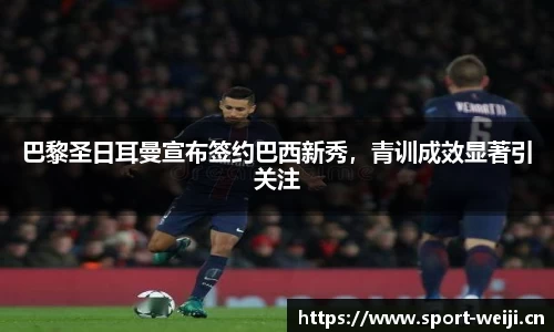 维基体育