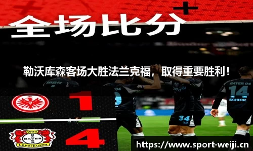 维基体育官网