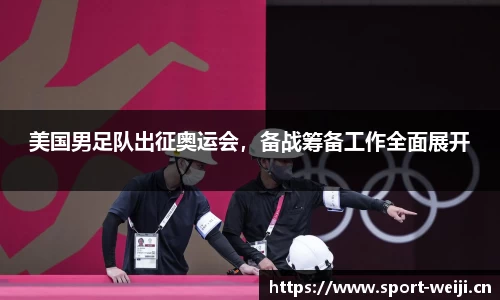 维基体育平台