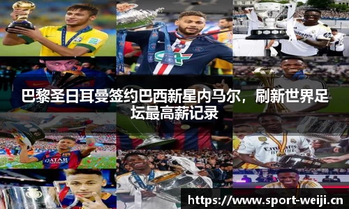 维基体育