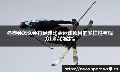 维基体育平台