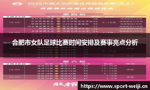 维基体育官网