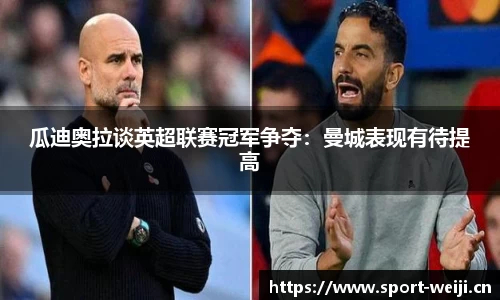 维基体育