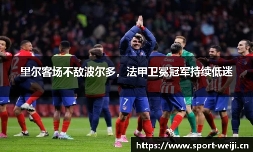 维基体育