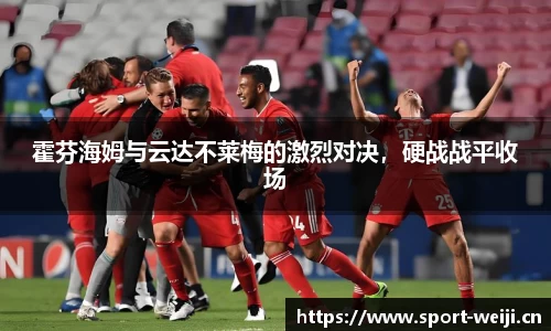 维基体育官网