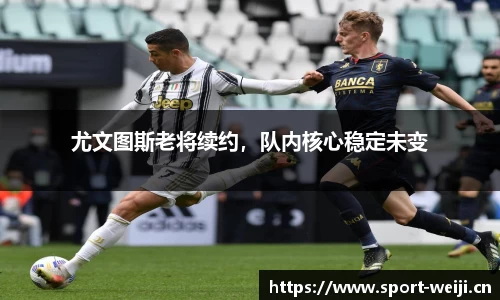 维基体育官网