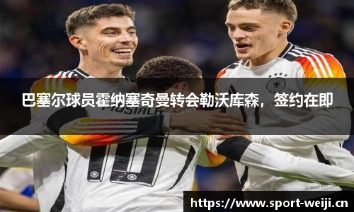 维基体育官网