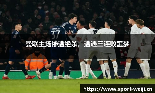 维基体育官方网站