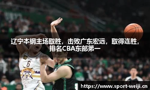 维基体育平台