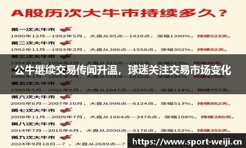 维基体育平台