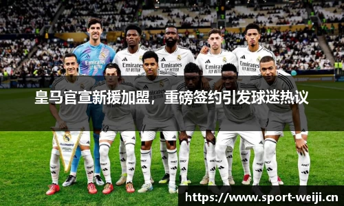 维基体育官网