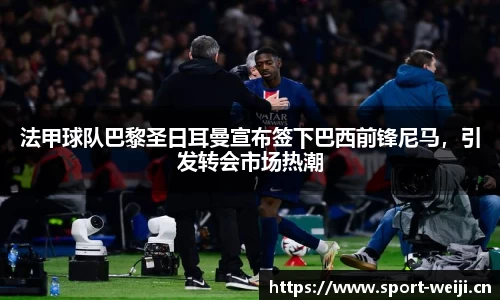 维基体育平台
