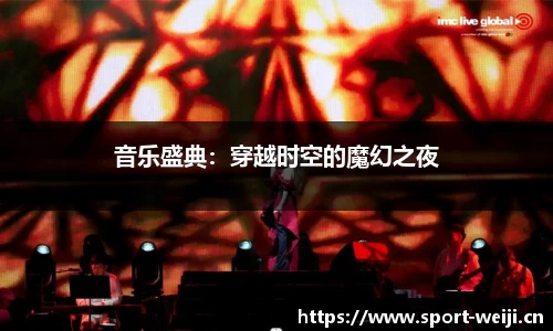 维基体育官方网站