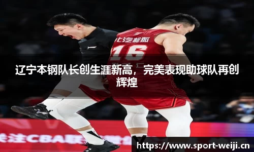 维基体育官网