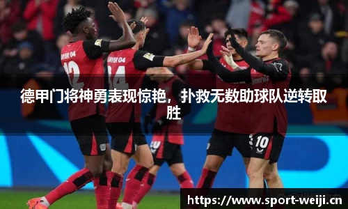 维基体育官网