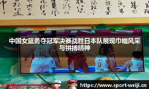 维基体育官网