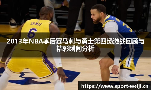 维基体育