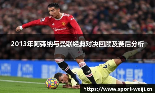 维基体育