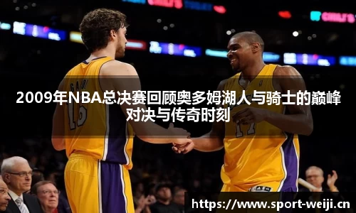 维基体育官方网站