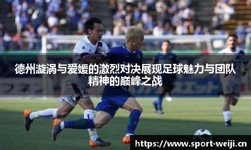 维基体育官网