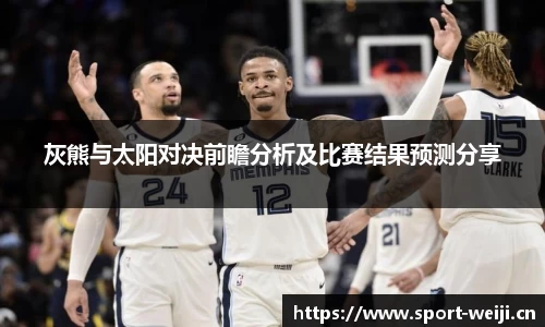 维基体育平台