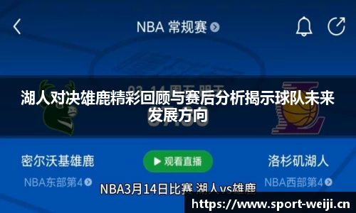 维基体育