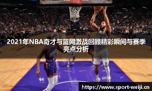 维基体育