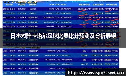 维基体育官网