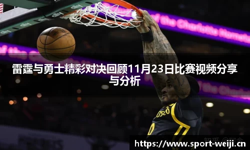 维基体育