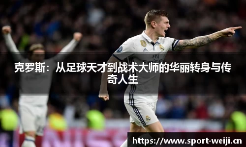 维基体育官网
