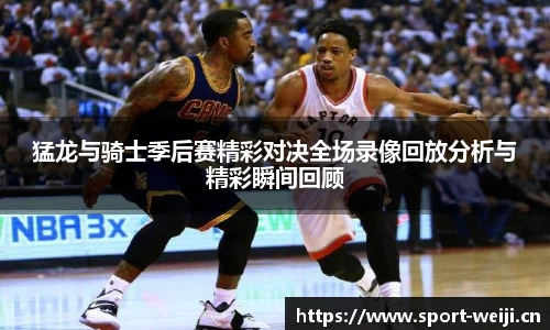 维基体育官方网站