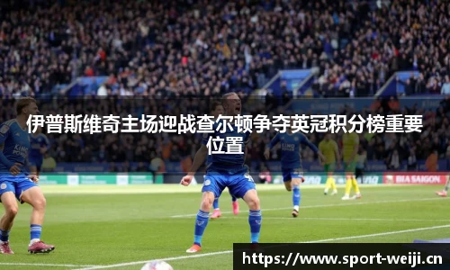 维基体育官方网站