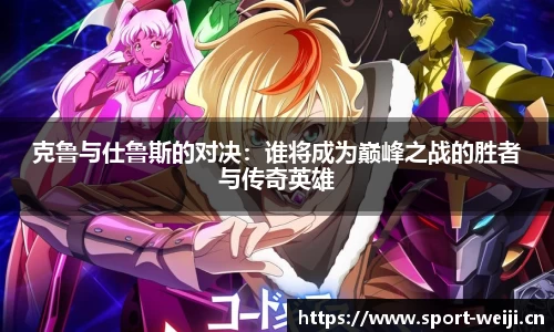 维基体育