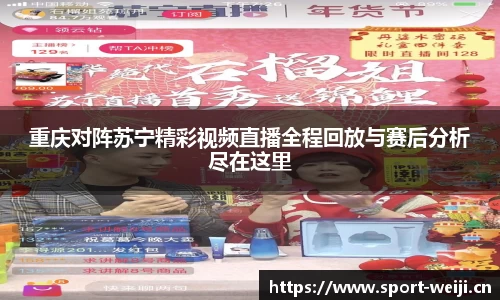维基体育官网