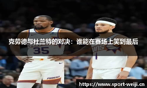 维基体育