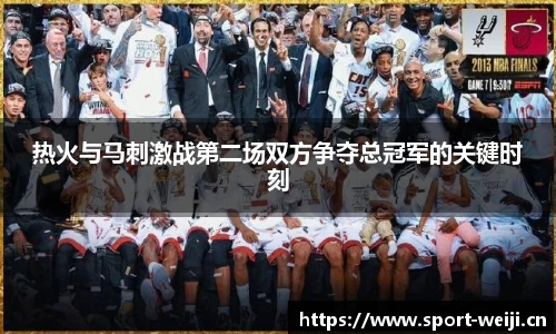 维基体育官网