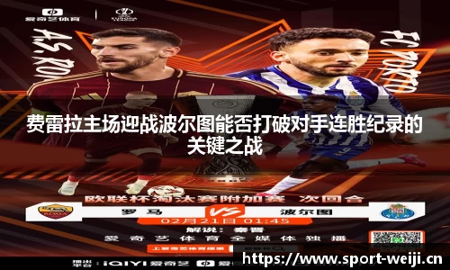 维基体育官方网站