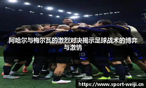 维基体育平台