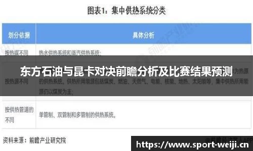 维基体育平台