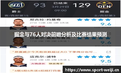 维基体育官方网站