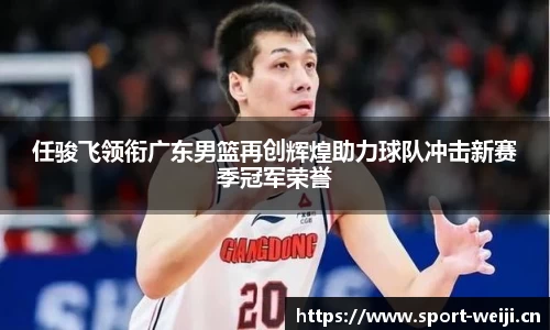 维基体育官方网站