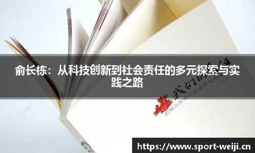 维基体育