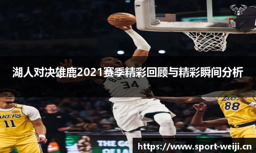 维基体育官方网站